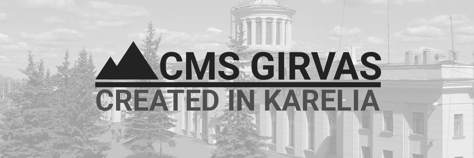 Первый логотип CMS &laquo;ГИРВАС&raquo;